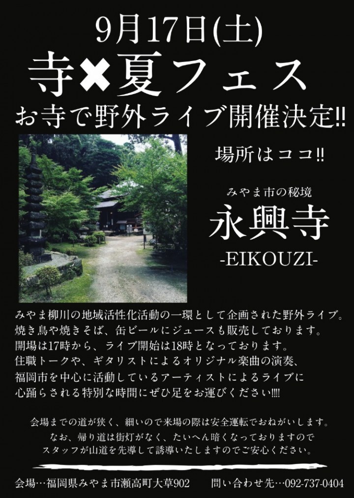 A Dream is Infinityのプレスリリース画像1