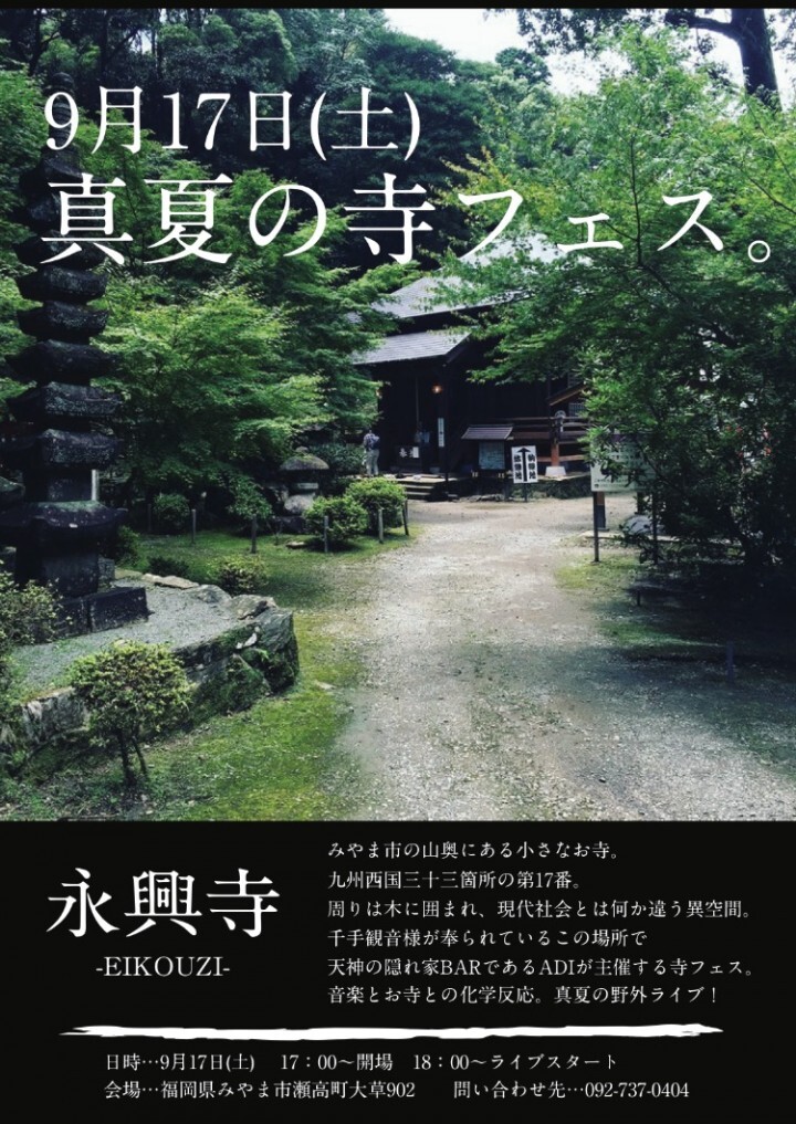 A Dream is Infinityのプレスリリース画像1