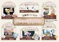 桜デザインワークスのプレスリリース画像1