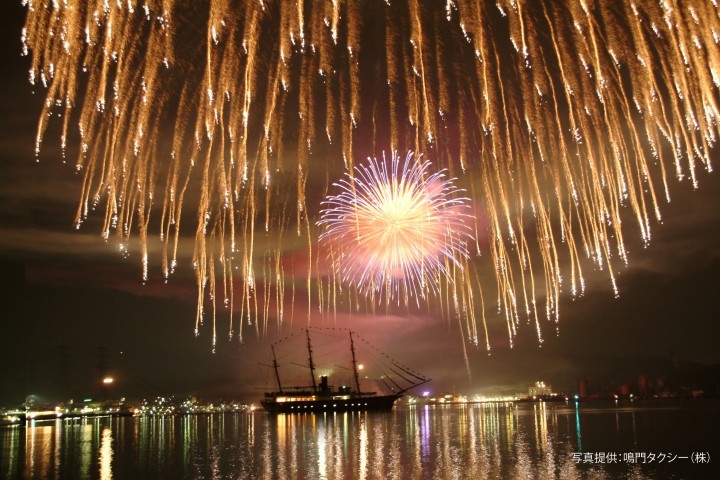 8月14日 金 兵庫県で一番でかい花火が打ち上がる 福良湾海上花火大会 が開催 福良湾海上花火大会実行委員会のプレスリリース 8月14日 金 兵庫県で一番でかい花火が打ち上がる 福良湾海上花火大会 が開催 福良湾海上花火大会実行委員会のプレスリリース