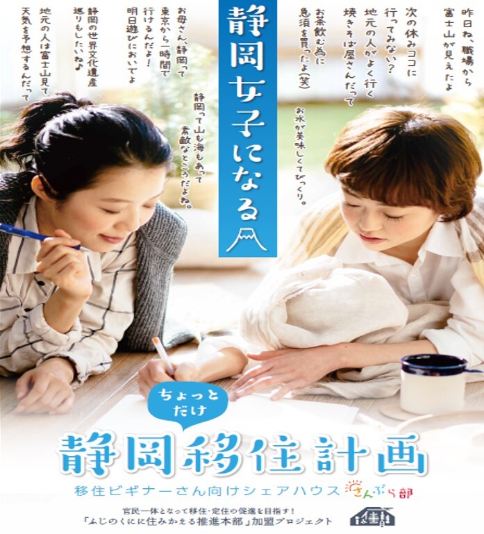 株式会社サン・プランナーのプレスリリース