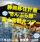 株式会社サン・プランナーのプレスリリース