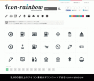 まほろばワークスのプレスリリース 広報 Pr情報 プレスリリース配信サービス Valuepress