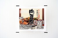 相模屋食料株式会社のプレスリリース