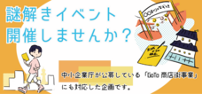 株式会社ライズエンターテインメントのプレスリリース画像1