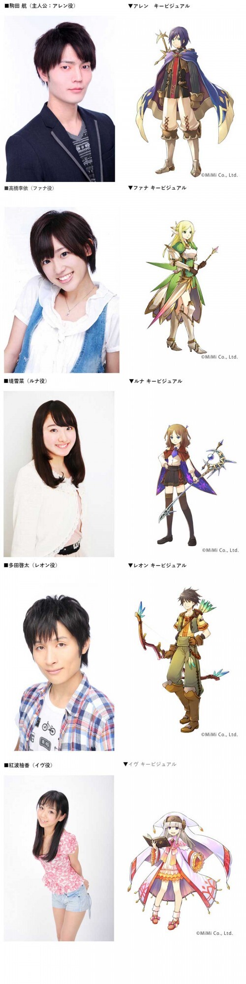 株式会社MiMiのプレスリリース画像1