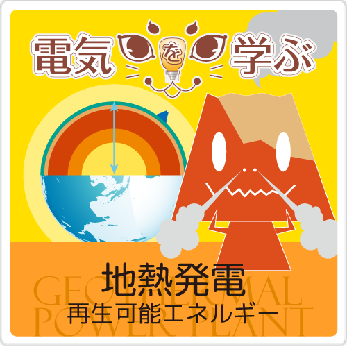 日本テクノ株式会社のプレスリリース画像1