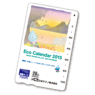 日本テクノ株式会社のプレスリリース画像1