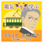 日本テクノ株式会社のプレスリリース