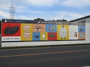 一般社団法人障がい者アート協会のプレスリリース画像1