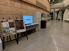 一般社団法人障がい者アート協会のプレスリリース画像3