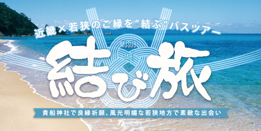 株式会社トータルマリアージュサポートのプレスリリース画像1