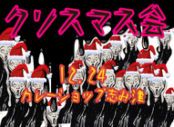 カレーショップ志み津のプレスリリース