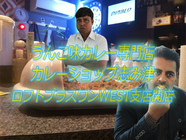 カレーショップ志み津のプレスリリース画像1