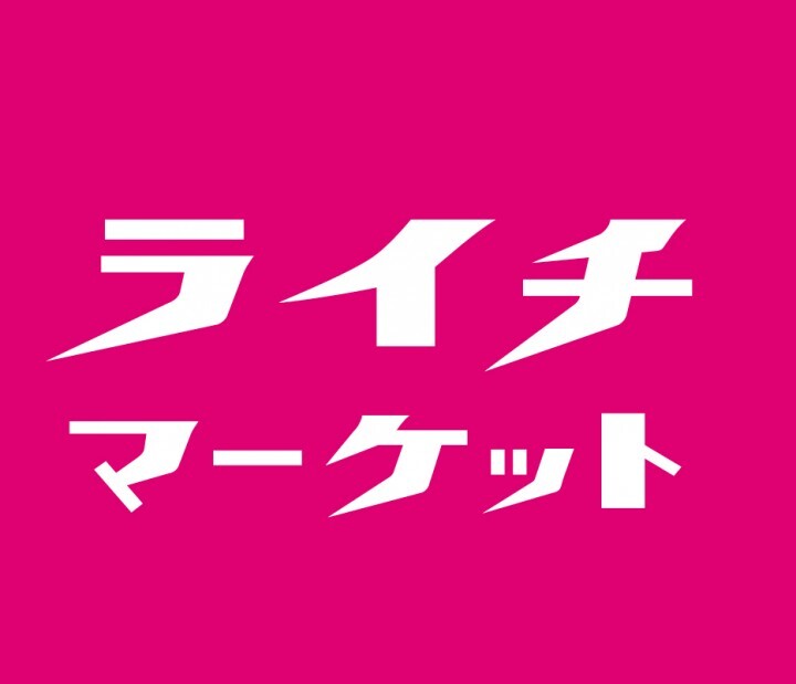アッシュ・ペー・フランス株式会社のプレスリリース画像1