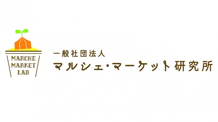 株式会社AgriInnovationDesignのプレスリリース画像1