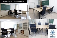 株式会社AgriInnovationDesignのプレスリリース画像7