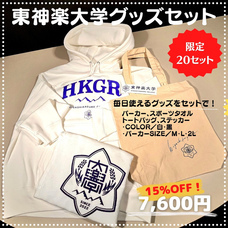 株式会社AgriInnovationDesignのプレスリリース画像6