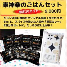 株式会社AgriInnovationDesignのプレスリリース画像2