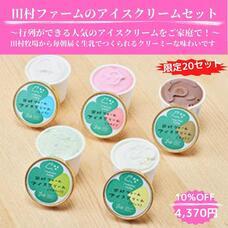 株式会社AgriInnovationDesignのプレスリリース画像4