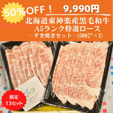 株式会社AgriInnovationDesignのプレスリリース画像7