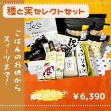 株式会社AgriInnovationDesignのプレスリリース画像3