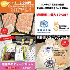 株式会社AgriInnovationDesignのプレスリリース画像8