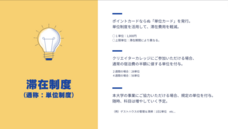 株式会社AgriInnovationDesignのプレスリリース画像1