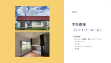 株式会社AgriInnovationDesignのプレスリリース画像2