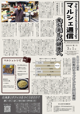 株式会社AgriInnovationDesignのプレスリリース画像1