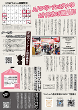 株式会社AgriInnovationDesignのプレスリリース画像2