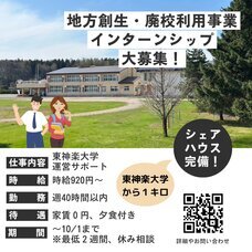 株式会社AgriInnovationDesignのプレスリリース画像2