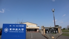 株式会社AgriInnovationDesignのプレスリリース画像4