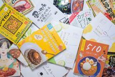 株式会社AgriInnovationDesignのプレスリリース画像3