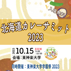 株式会社AgriInnovationDesignのプレスリリース画像2