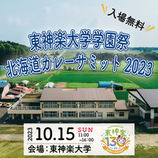 株式会社AgriInnovationDesignのプレスリリース画像8