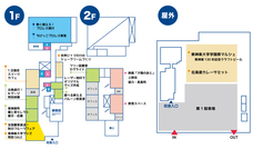 株式会社AgriInnovationDesignのプレスリリース画像6