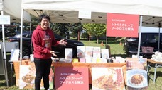 株式会社AgriInnovationDesignのプレスリリース画像6