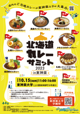 株式会社AgriInnovationDesignのプレスリリース画像8