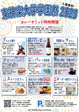 株式会社AgriInnovationDesignのプレスリリース画像7