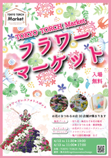 株式会社AgriInnovationDesignのプレスリリース画像1