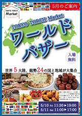 株式会社AgriInnovationDesignのプレスリリース画像1