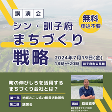 株式会社AgriInnovationDesignのプレスリリース画像2