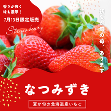 株式会社AgriInnovationDesignのプレスリリース画像1