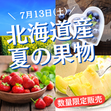 株式会社AgriInnovationDesignのプレスリリース画像3