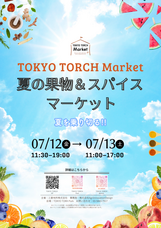 株式会社AgriInnovationDesignのプレスリリース画像5