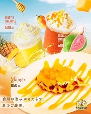 株式会社AgriInnovationDesignのプレスリリース画像2