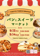 株式会社AgriInnovationDesignのプレスリリース画像1