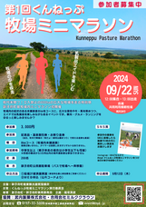 株式会社AgriInnovationDesignのプレスリリース画像6