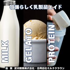 株式会社AgriInnovationDesignのプレスリリース画像2